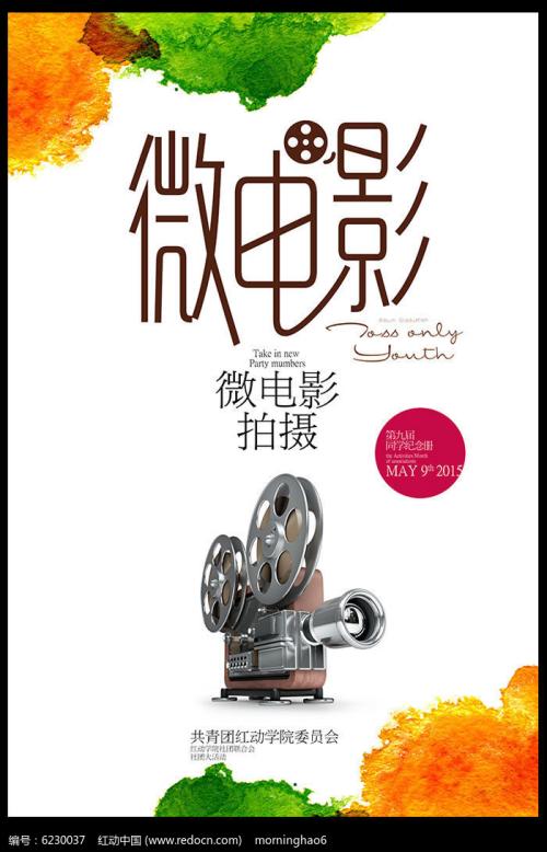 高中毕业证字第号怎么填2000年的